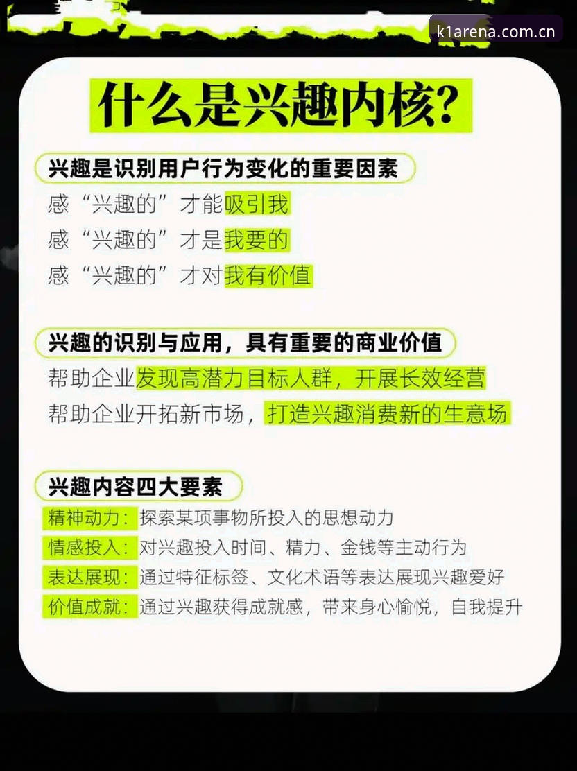 2026K1体育赛事直播体验全面解析：从技术革新到用户反馈的深度洞察