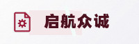合作伙伴
