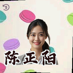 陈正阳