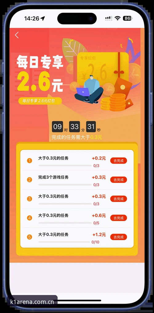 K1体育官网入口 vs 手机App：新手注册账号该选哪个？